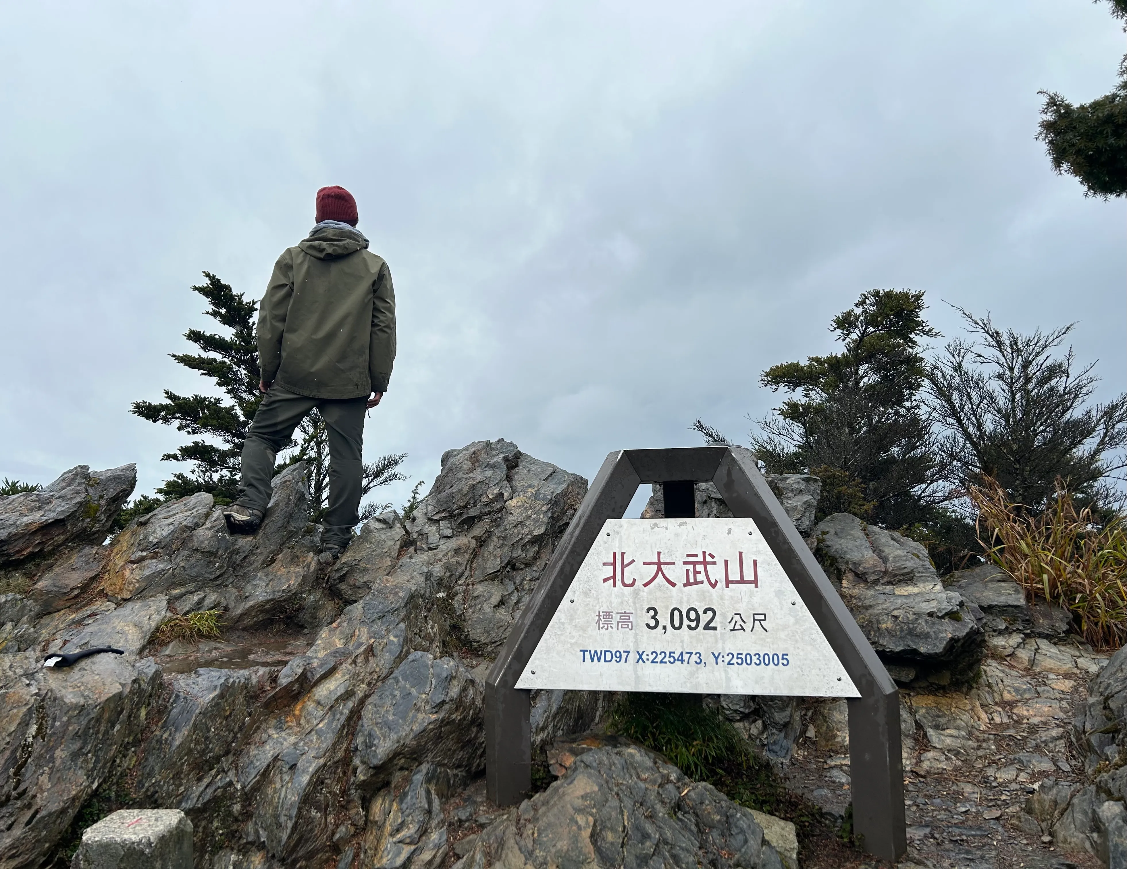 Standing at the summit of Kavulungan (Mount Beidawu), 3,092m, winter 2025